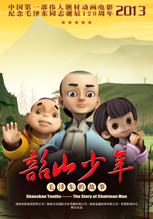 ��ɽ����