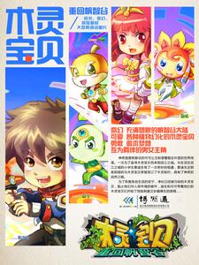 ľ�鱦��֮���ֹ���