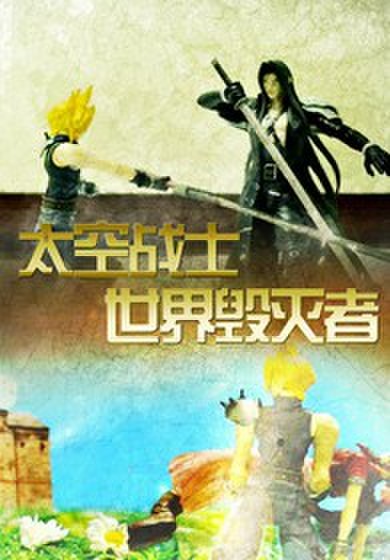 ̫��սʿ���������