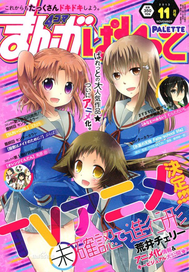 δȷ�Ͻ���ʽ