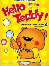 ����׶�Ӣ��