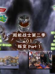 ����սʿ�ڶ���