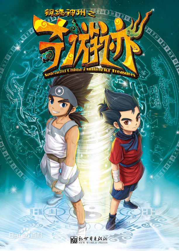 ��������֮���μ�