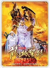 �����ʳ�֮����ʥӰ