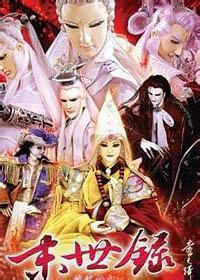 ������֮ĩ��¼