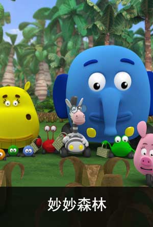 ����ɭ��