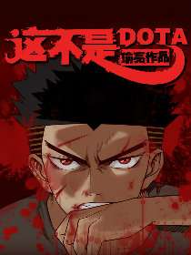 �ⲻ��dota