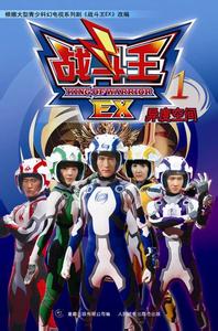 ս����֮쫷�ս��ڶ���