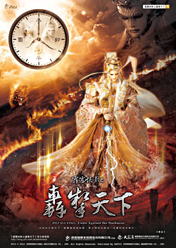 ������Ӱ֮�䳸����