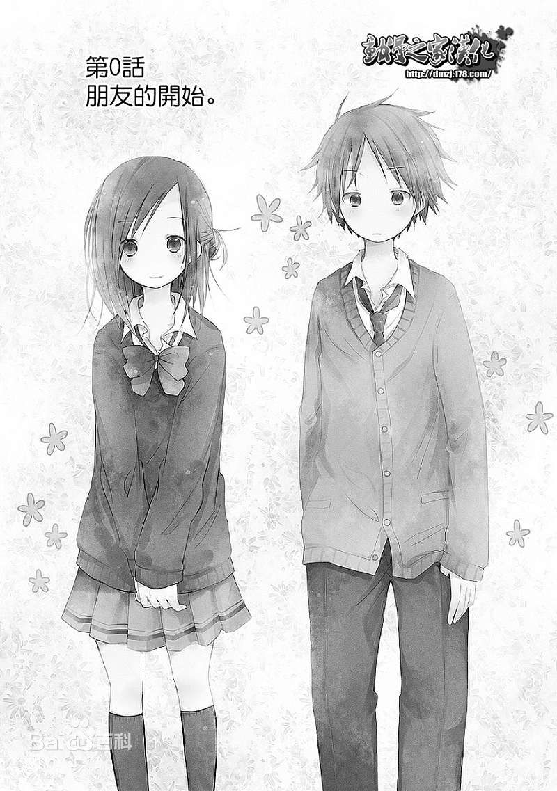 һ�ܵ�����