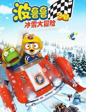 ��³³��ѩ��ð��