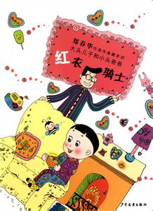 �´�ͷ����Сͷ�ְ�