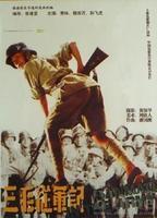 ��ë�Ӿ��ǵ�Ӱ��