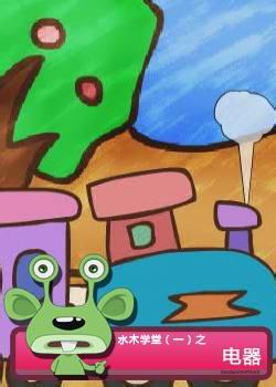 ˮľѧ��Ӣ��ƪ