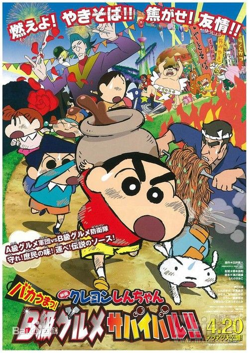 ����С�¾糡��2013��