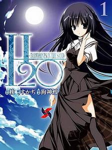 h2o��ɳӡ�ǵڶ���