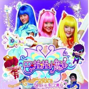 ������Сħ�ɴ��Ӱ2