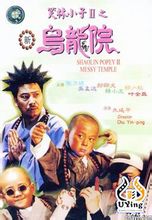 Ц��С��2֮������Ժ