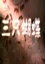 ��ֻ����