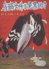 ��ѻΪʲô�Ǻڵ�