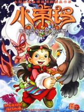 С׿��ڶ���