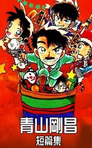 ��ɽ�ղ���ƪ��