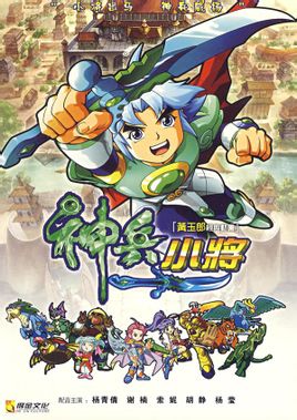 ���С���ڶ���