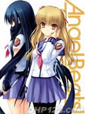 Angel Beats!