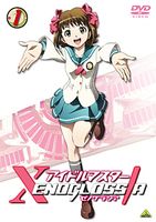 ż���ʦXENOGLOSSIA