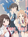 ��֮����TARITARI