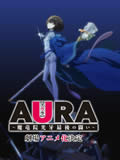 AURAħ��Ժ��������ս��