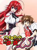 high school dxd�ڶ���