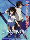 Strike The Blood�ڶ���