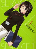 Servant��Service�����