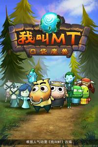 �ҽ�MT���Ӱ