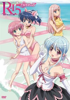 R-15��ӭ����Ů�����˵Ľ��� OVA