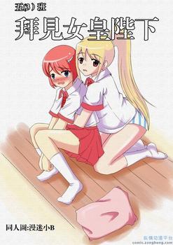 �ݼ�Ů�ʱ���