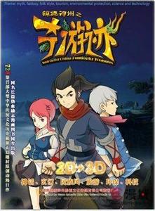 ��������֮���μ��ڶ���