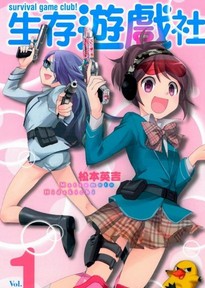 ������Ϸ��OVA