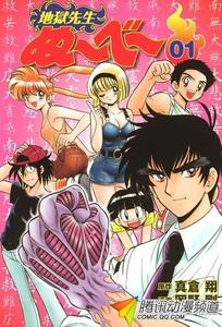 ������ʦ���˰�