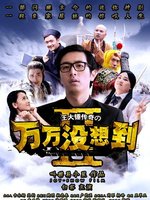 ����û�뵽�ڶ���