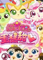 �ñ侫�鵰�����ĵڶ���