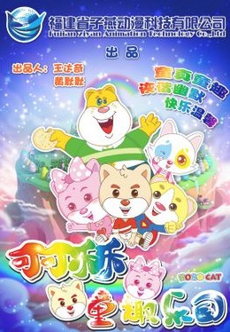 �ɿ�����ͯȤ��԰