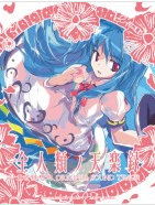 �Ϻ�����˿����