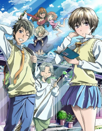 ���Ǵ�ҵĺӺ�ׯOVA