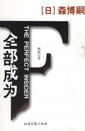 ȫ����ΪF���Ӿ�