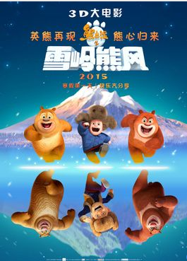 �ܳ�û֮ѩ���ܷ�