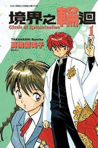 ����֮�ֻ�