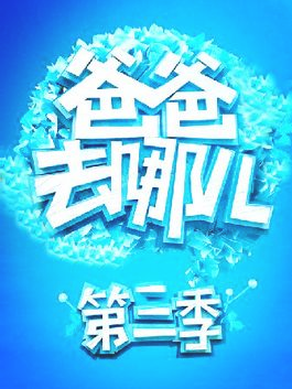 �ְ�ȥ�Ķ�������