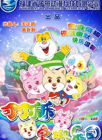 �ɿ�����֮ͯȤ��԰